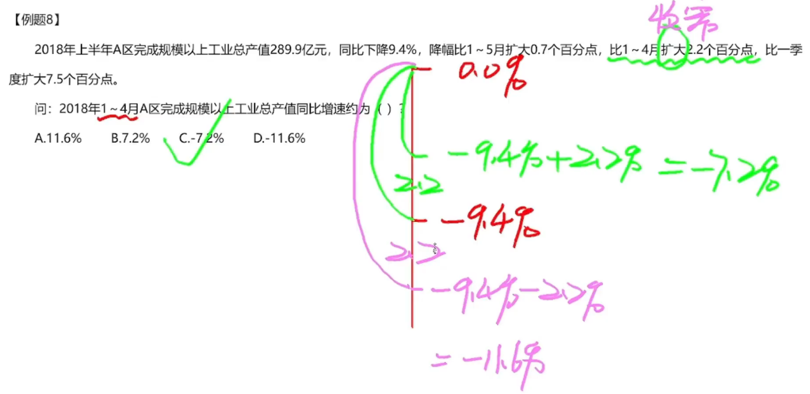 image-20250102171814726