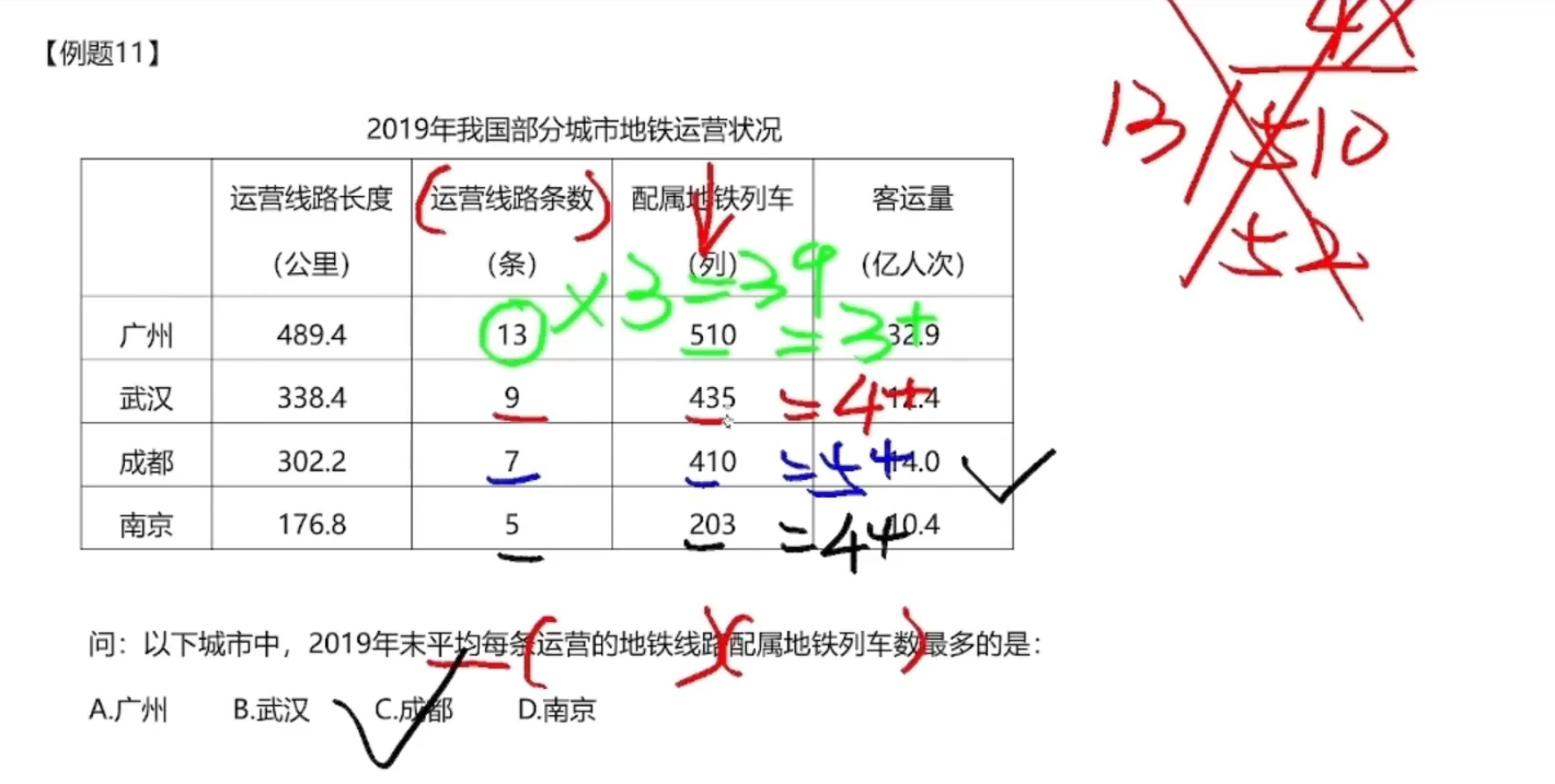 image-20250102175302505