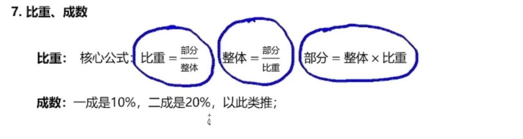 image-20250102211136318