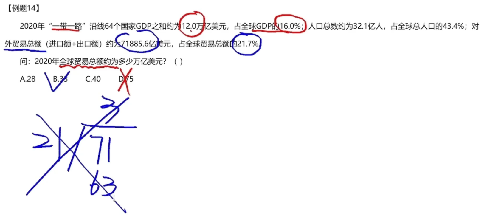 image-20250102213219412