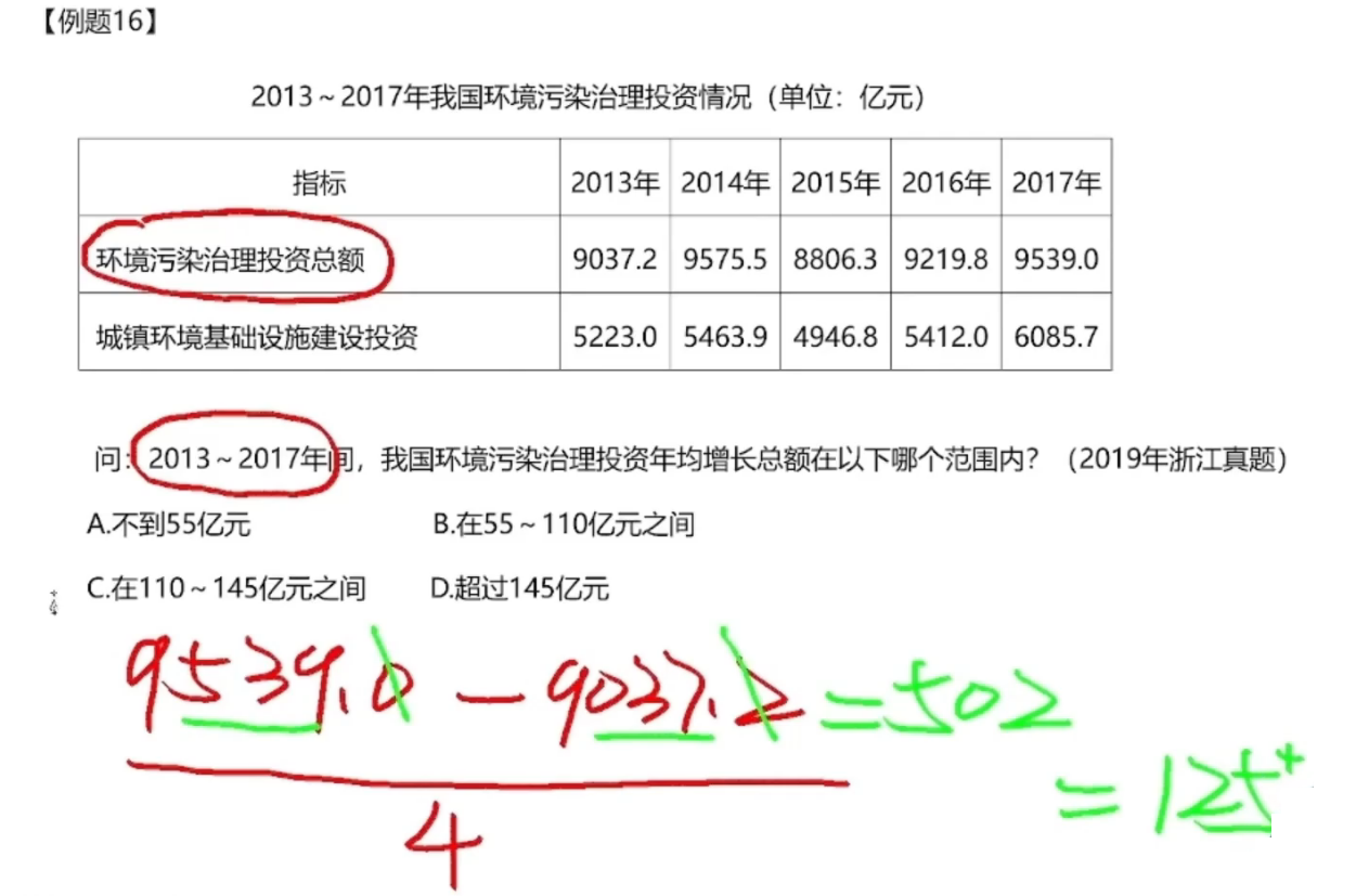 image-20250103112400414