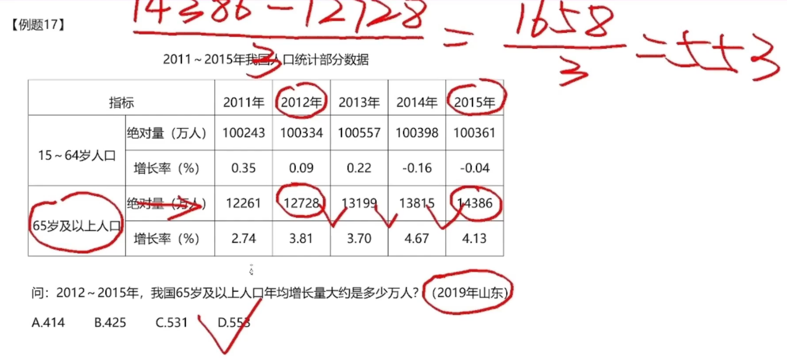 image-20250103113506343