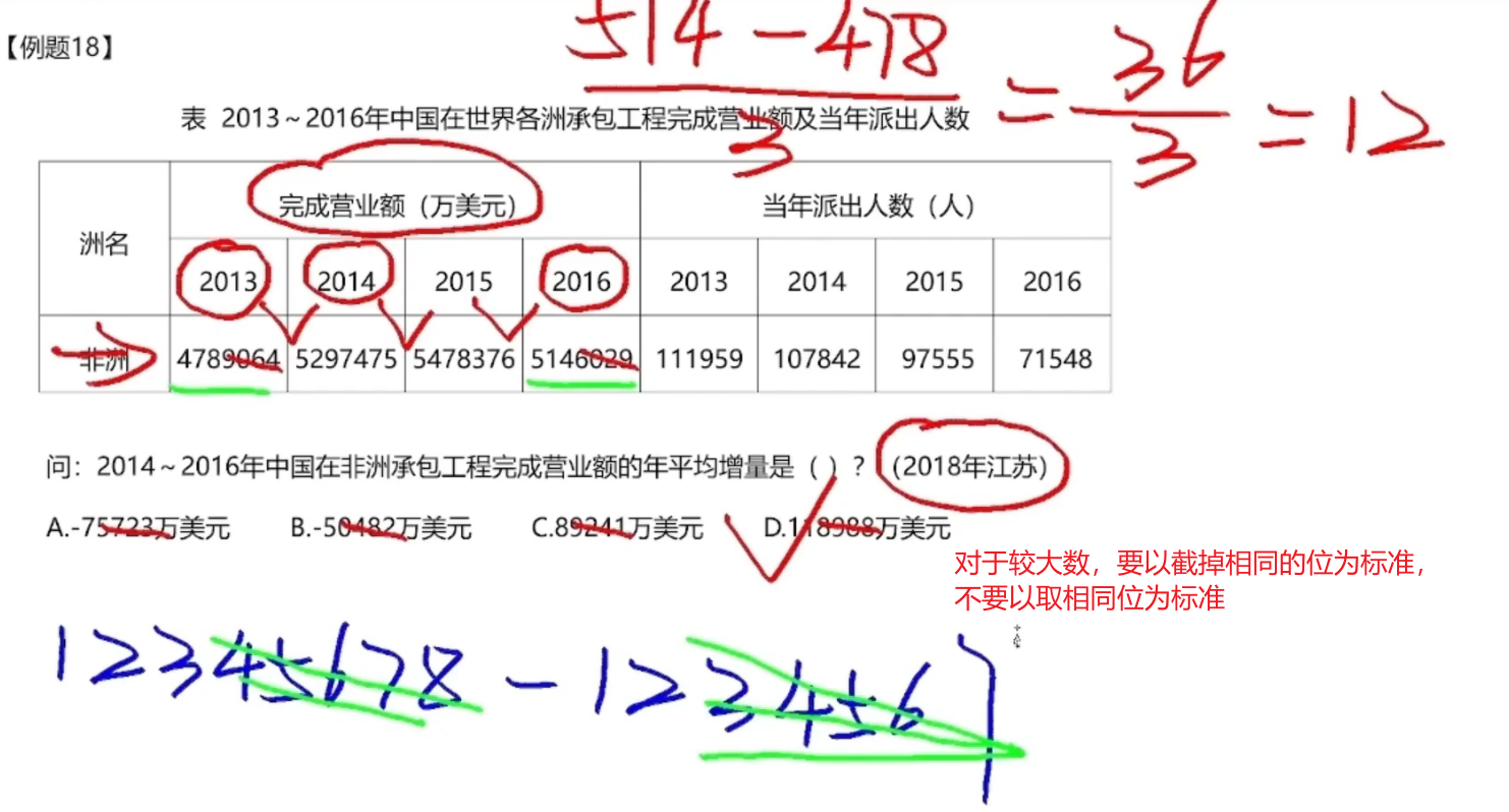 image-20250103115041186