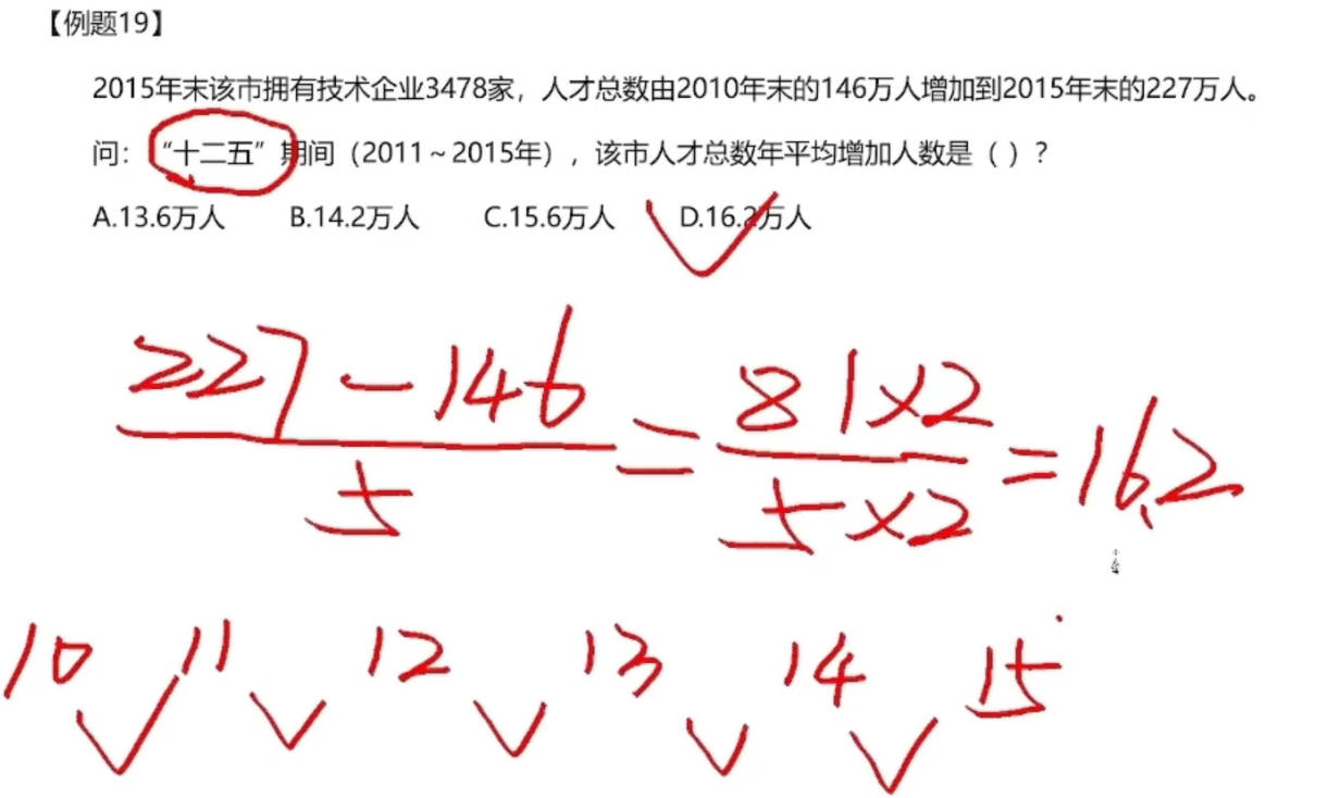 image-20250103150901461