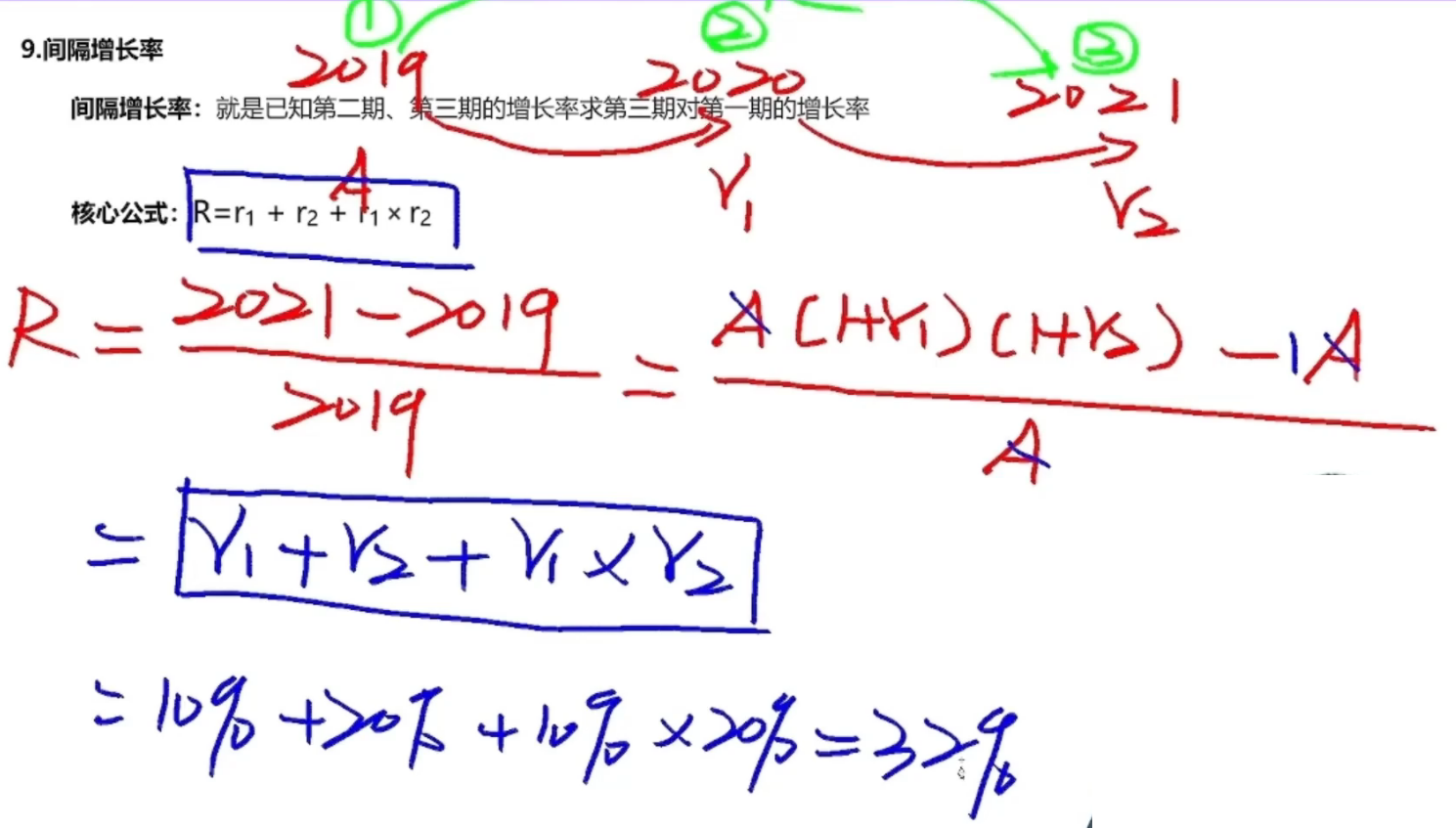 image-20250103155636768