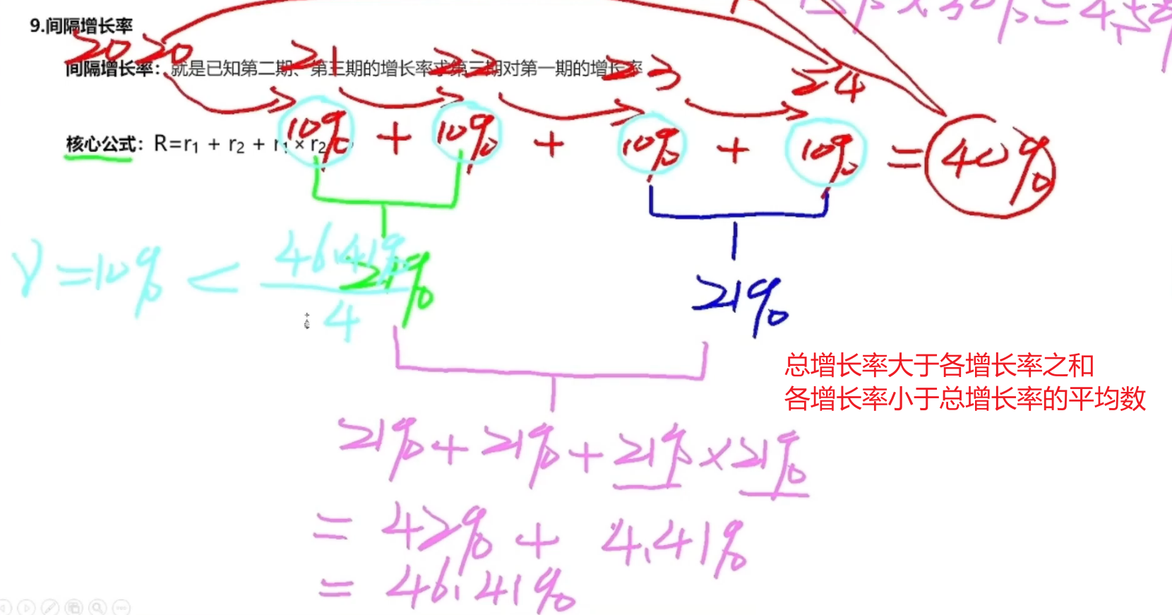 image-20250110112326608