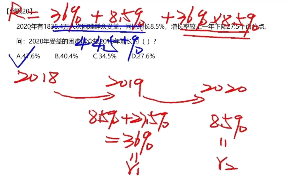 image-20250110113256430