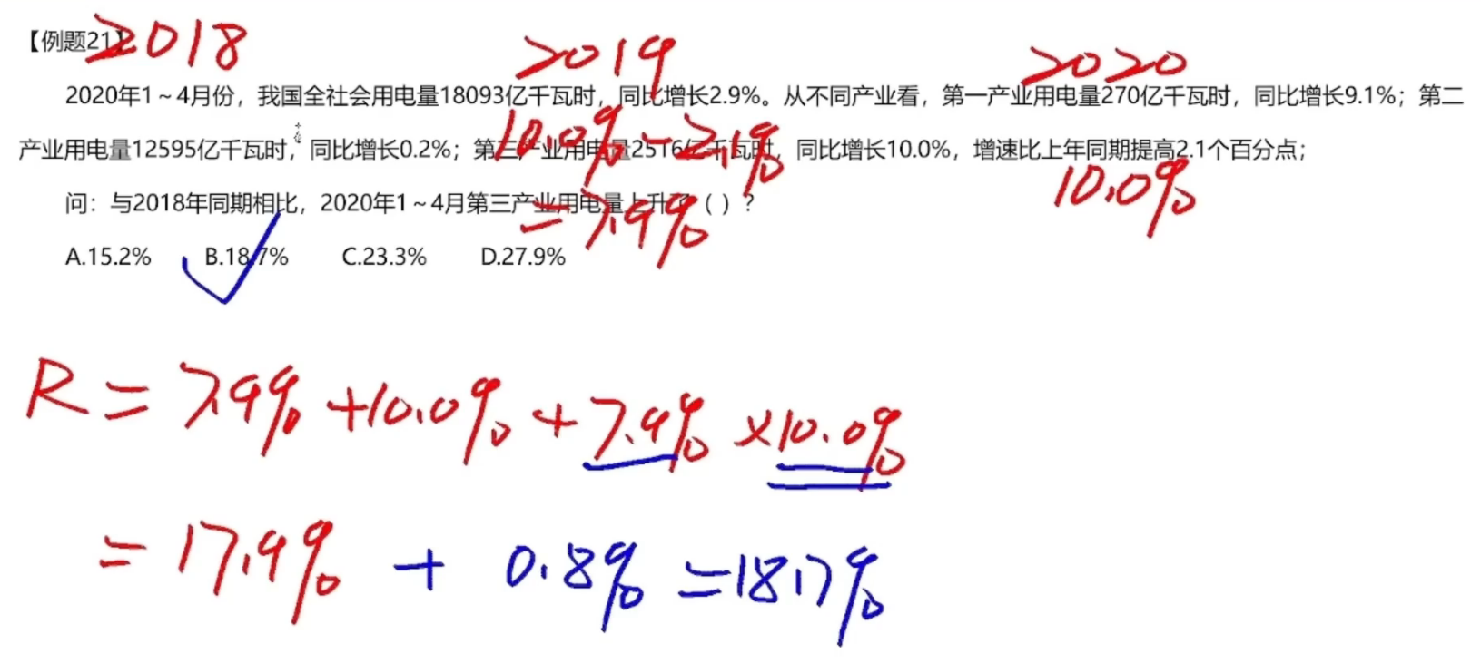 image-20250110114719972