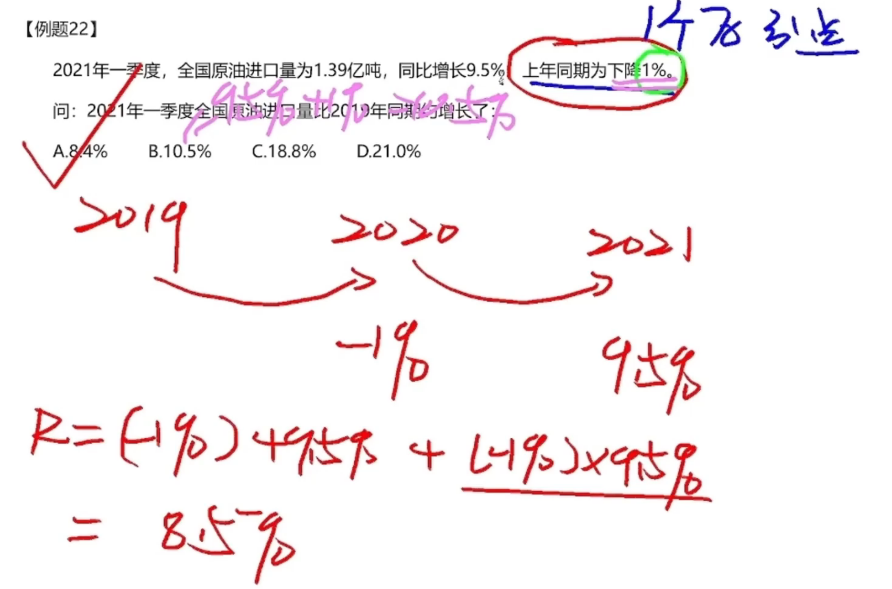 image-20250110120228440