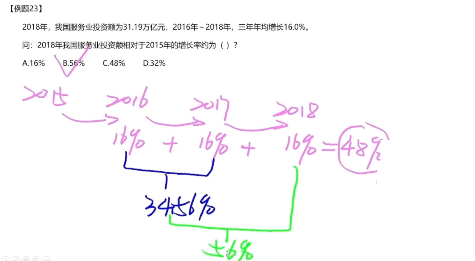 image-20250110121015989