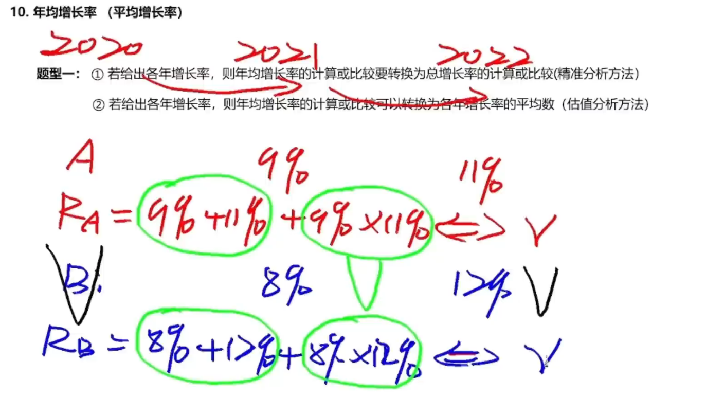 image-20250110134721207