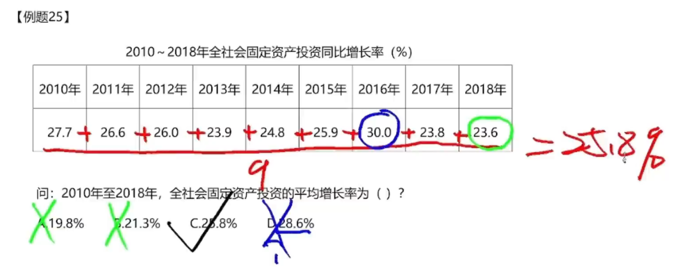 image-20250110142146580