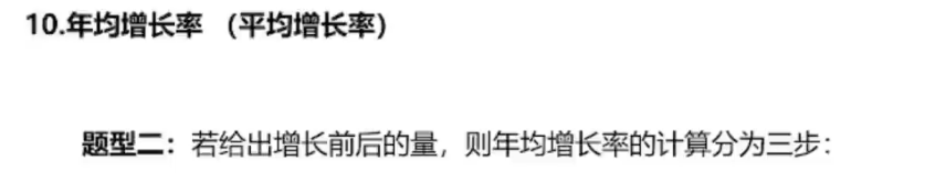 image-20250110142435149