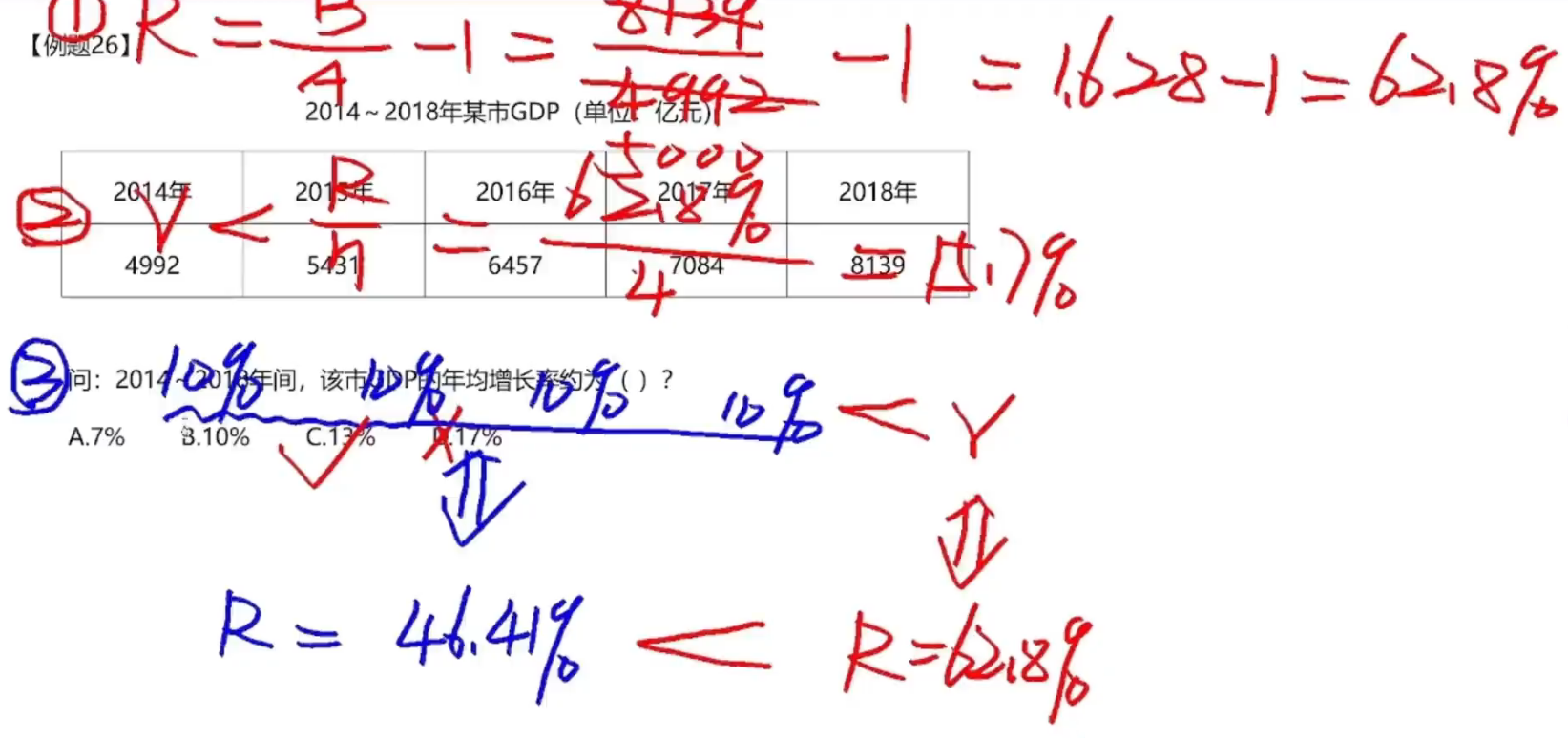 image-20250110160414695