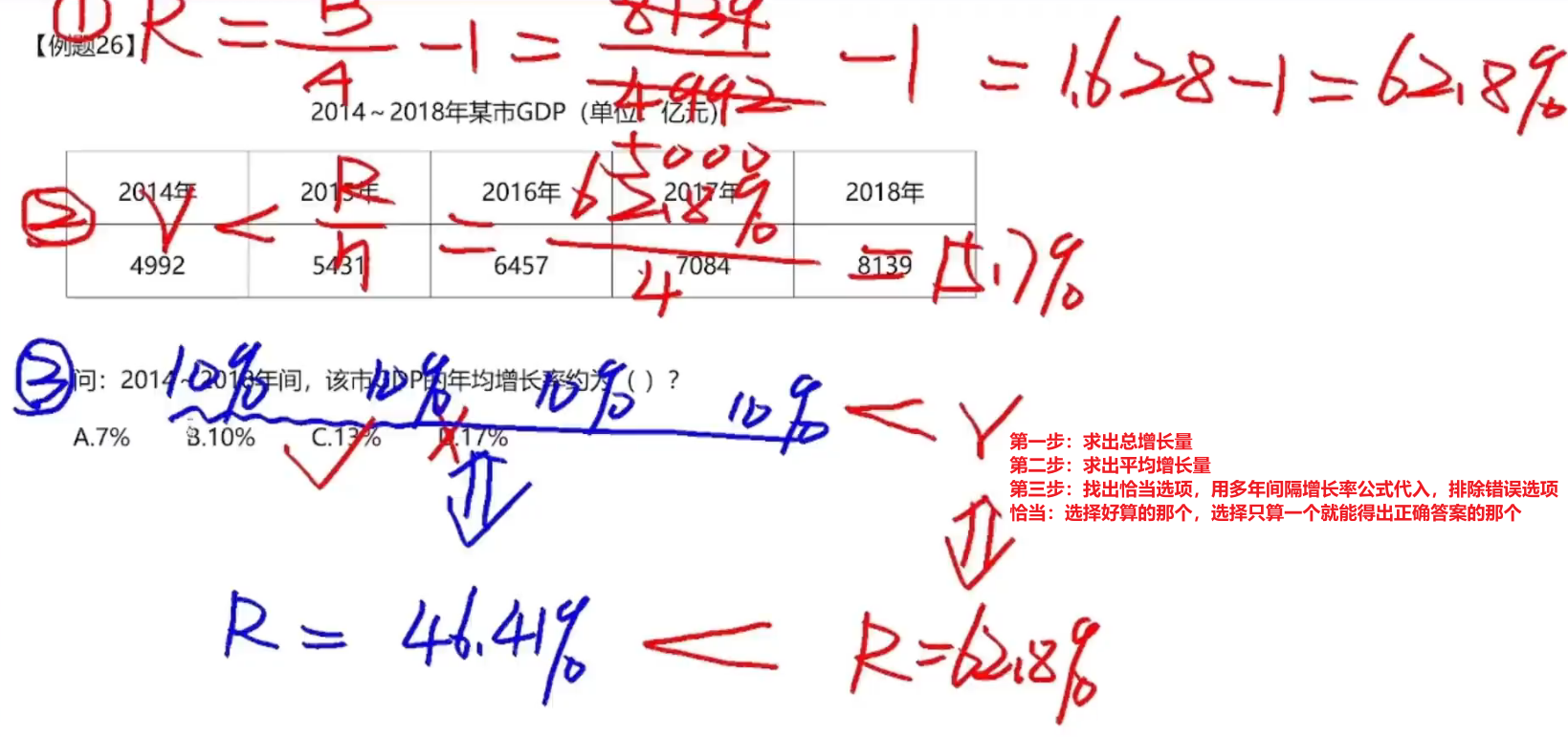 image-20250110160524447