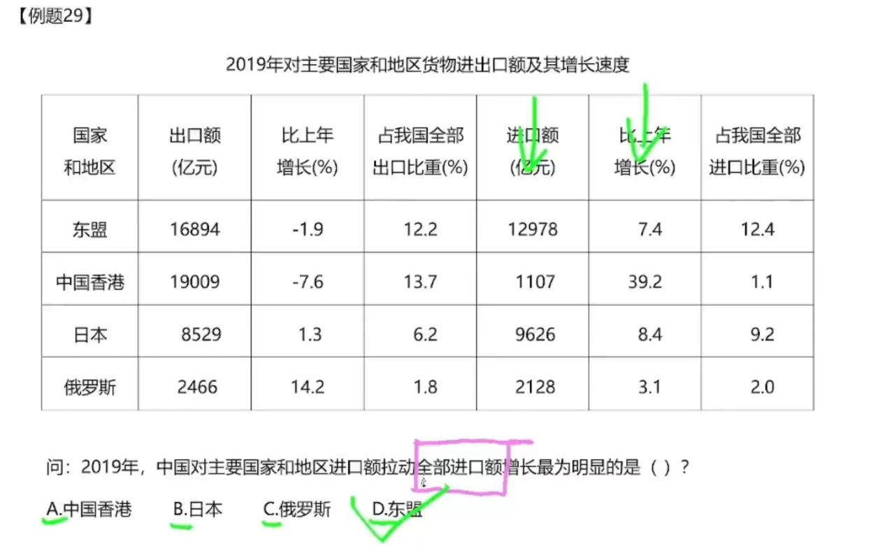 image-20250110182204209