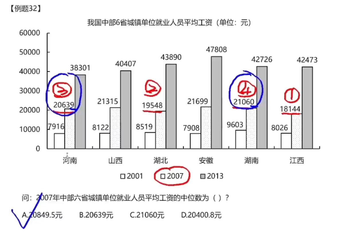 image-20250110184639870