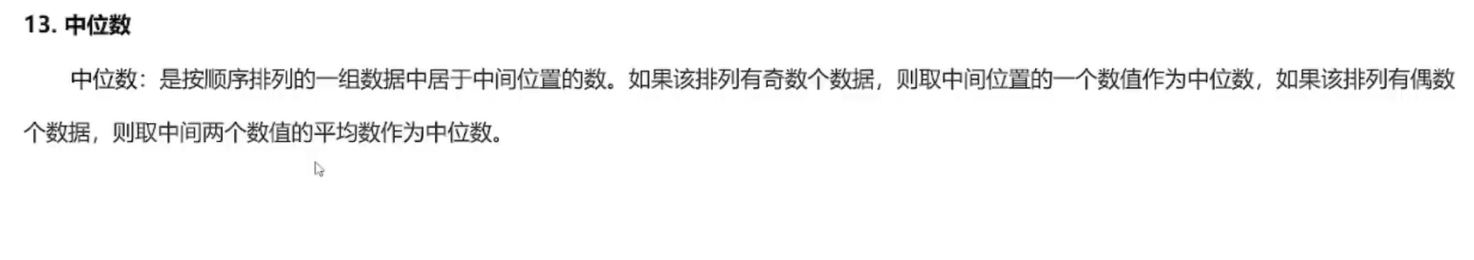 image-20250110184723688