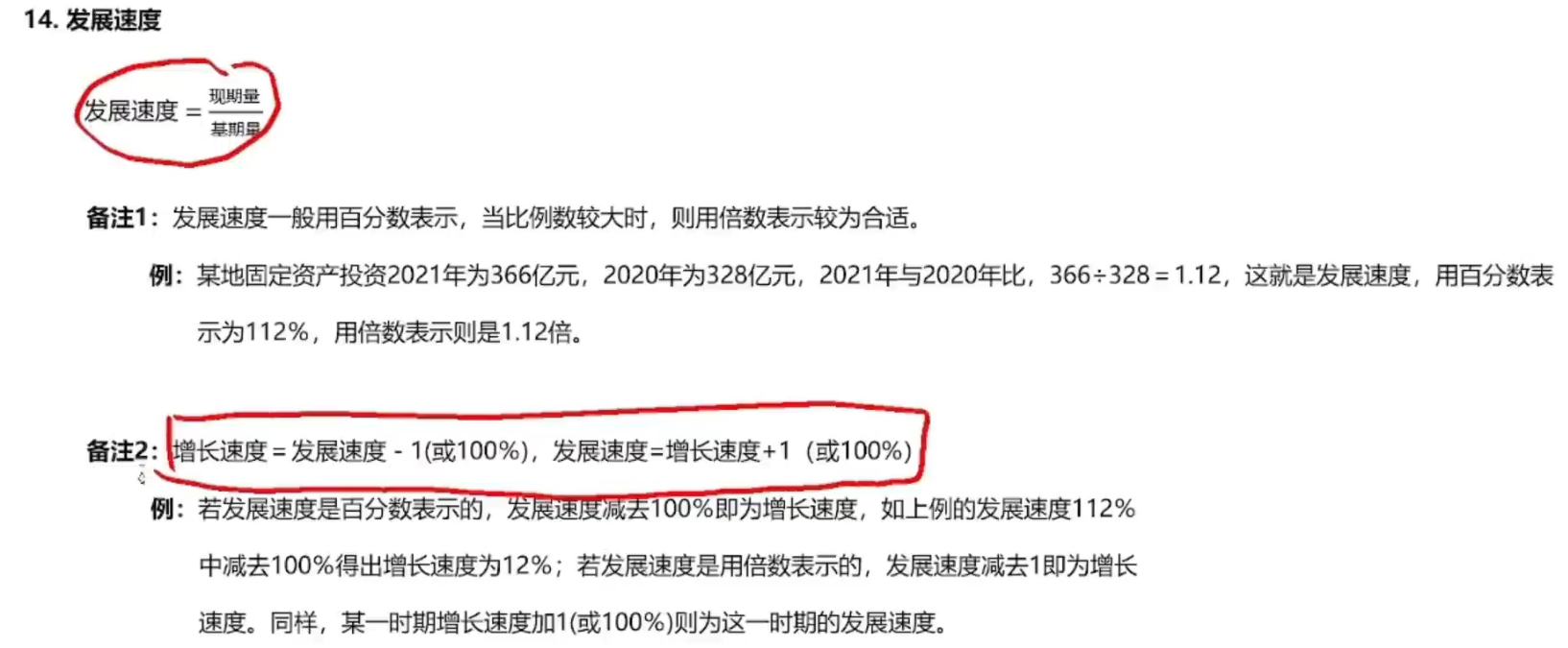 image-20250110185114961