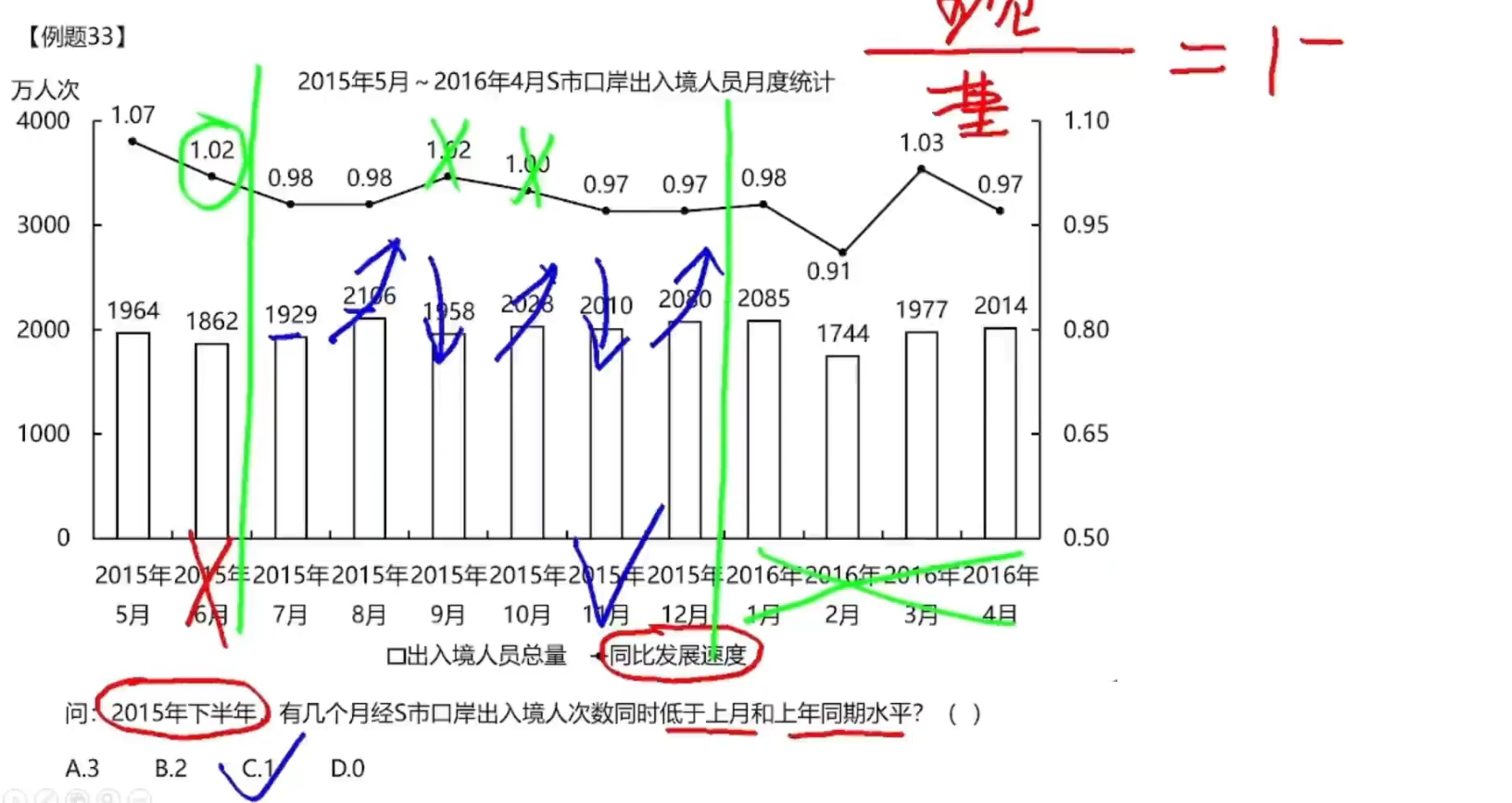 image-20250110190019790