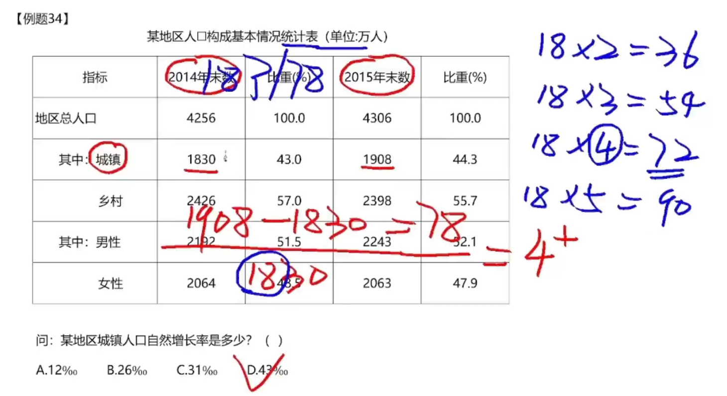 image-20250110192312619