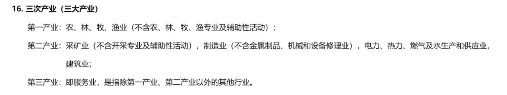 image-20250110192542957