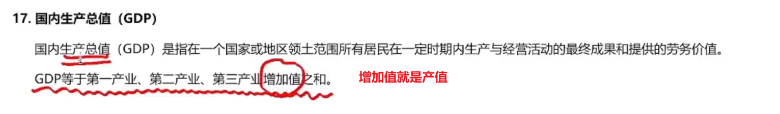 image-20250110192657272