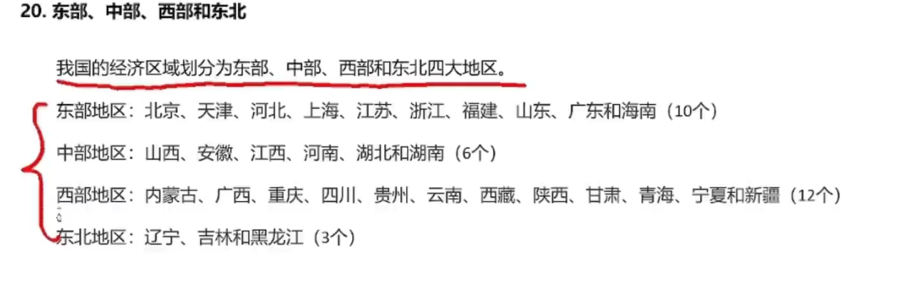 image-20250110193409745