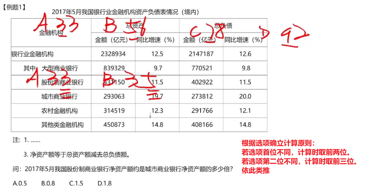 image-20250110204439430