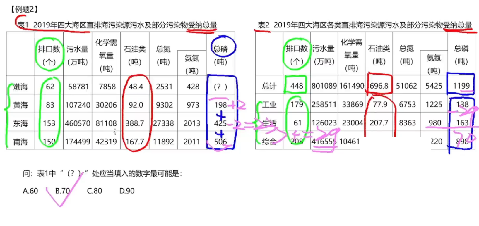 image-20250113090210575