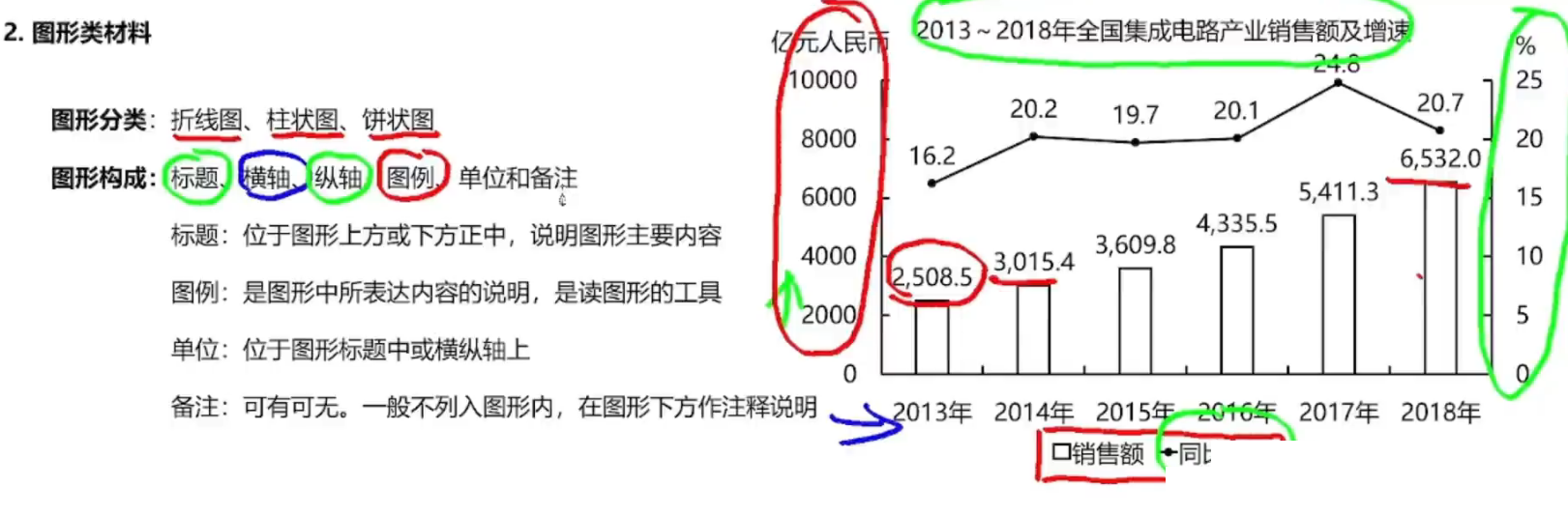 image-20250113090551527