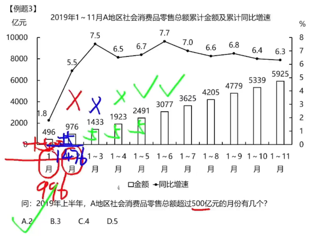 image-20250113092031106