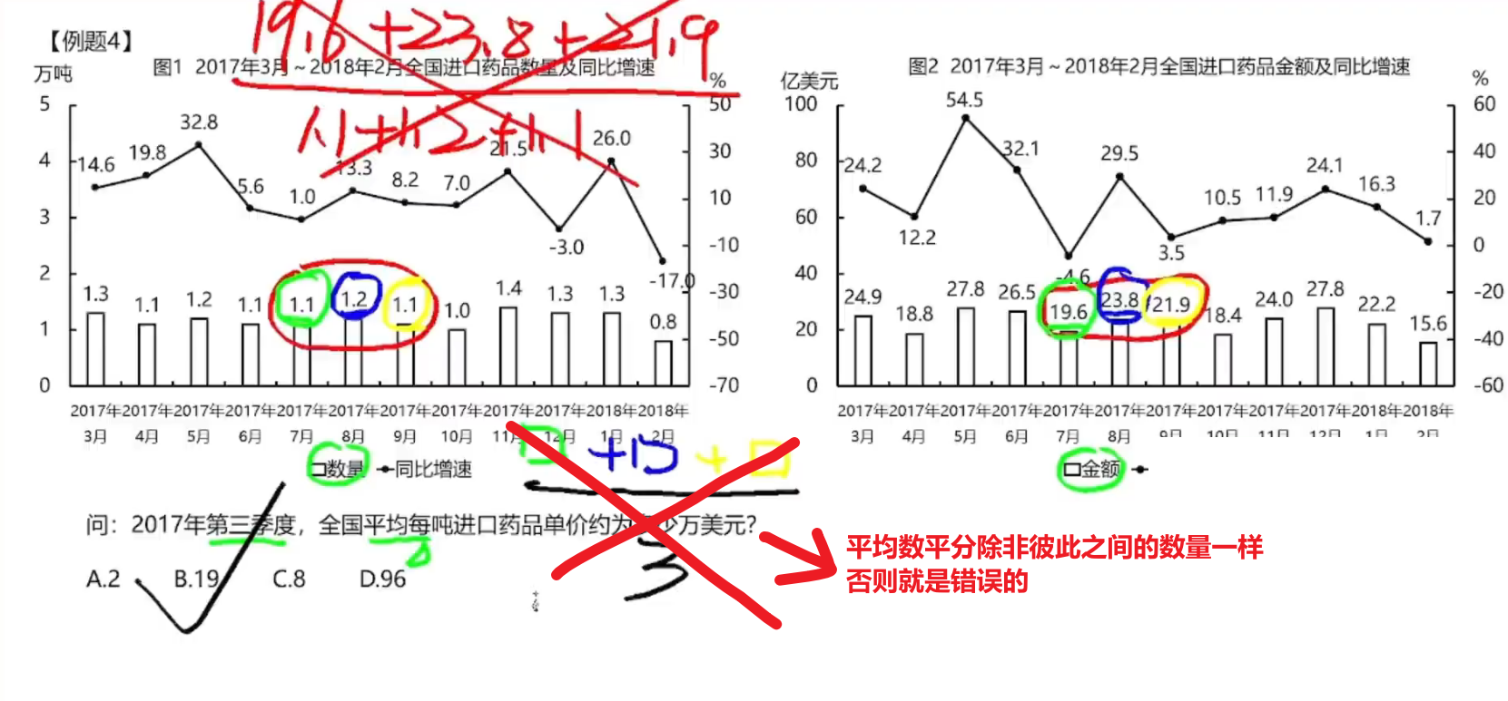 image-20250113093317555