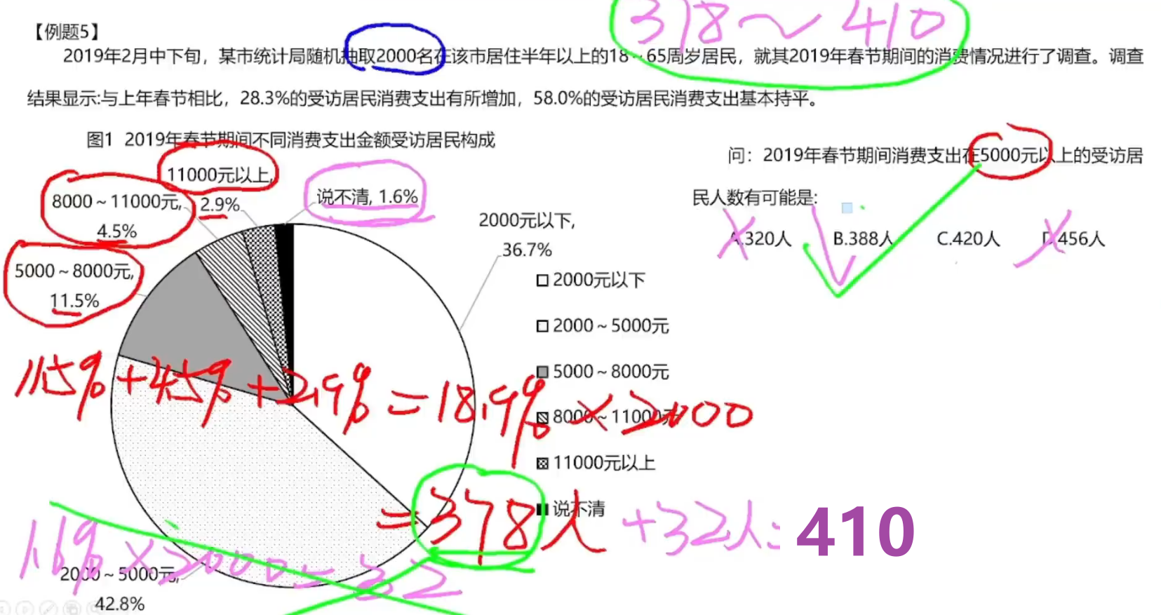 image-20250113102734425