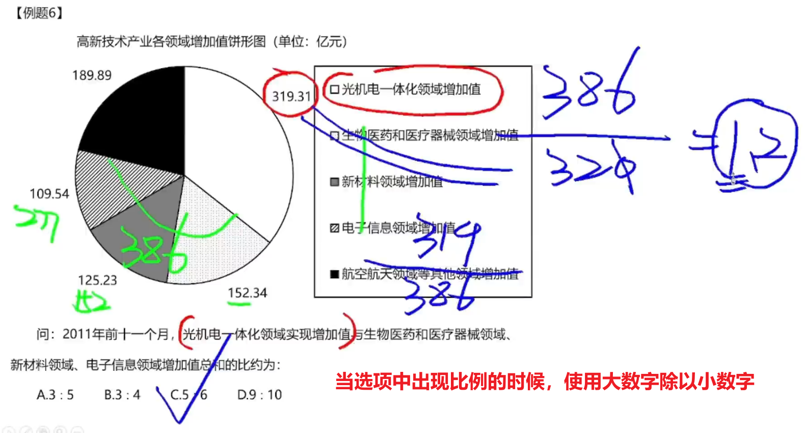 image-20250113104234855