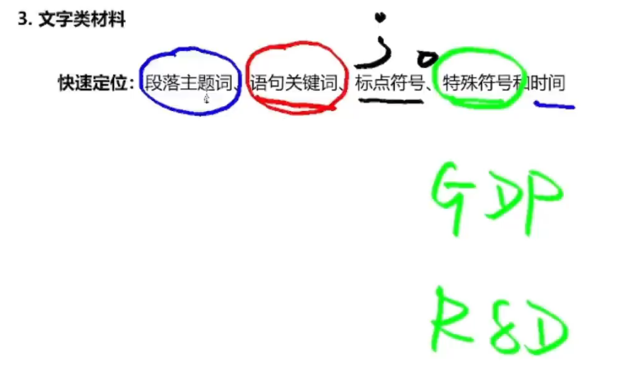 image-20250113105034392