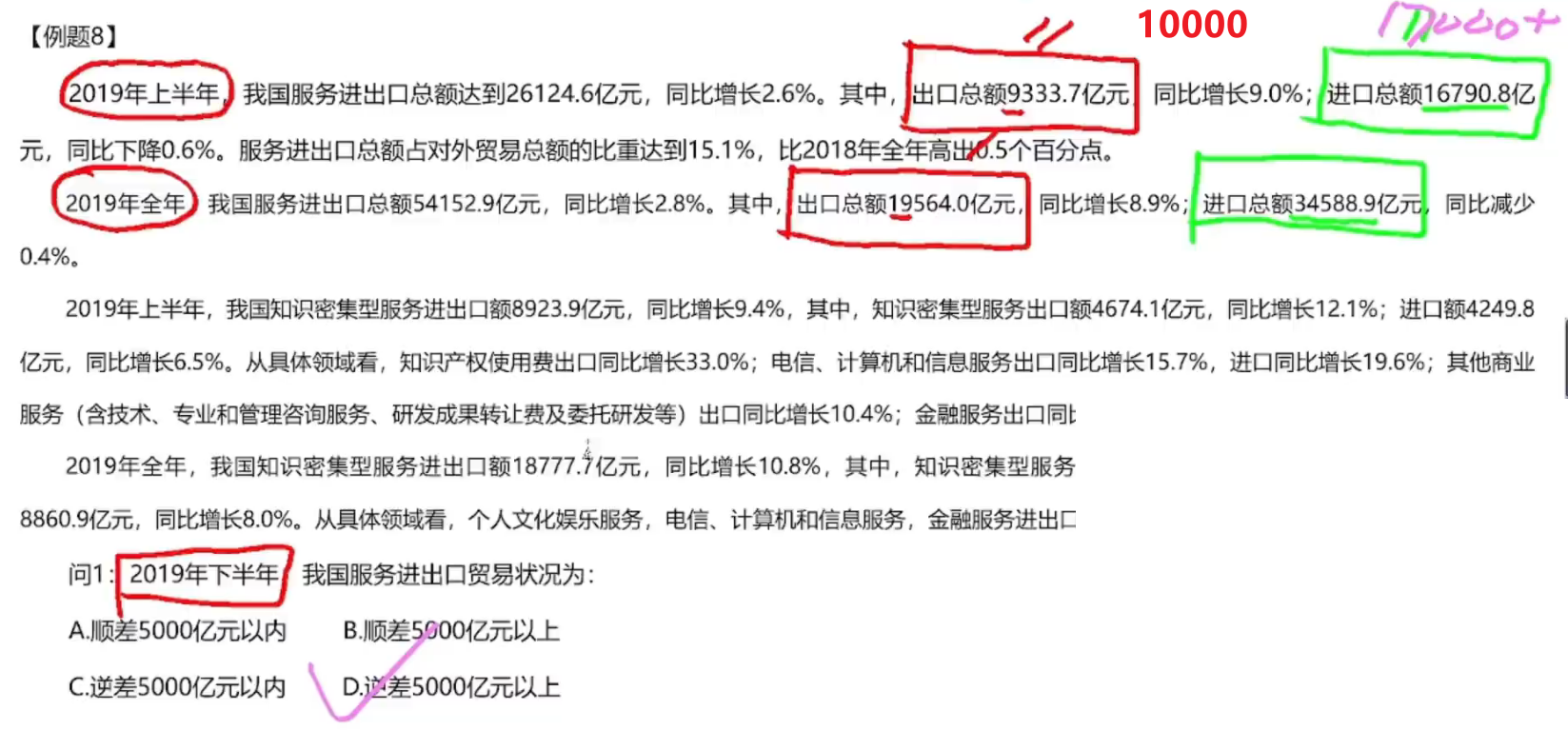 image-20250113132937166