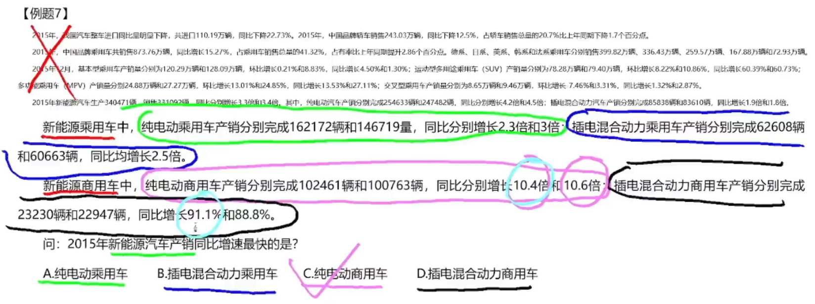 image-20250113133016466