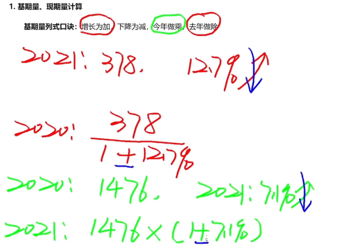 image-20250113154241188