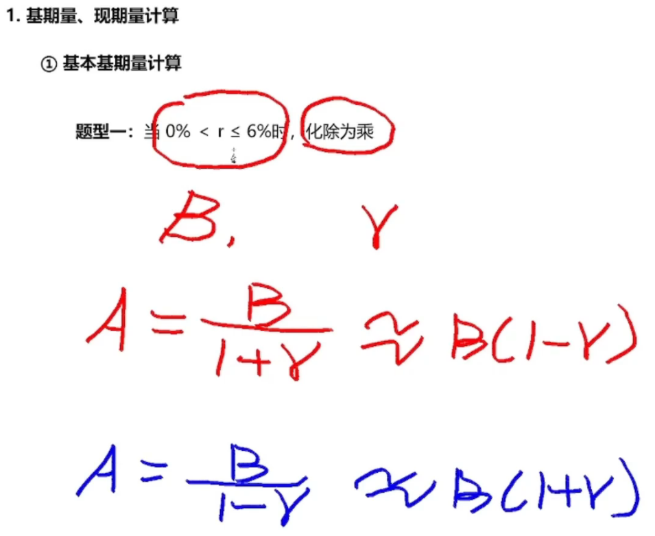 image-20250113154922702