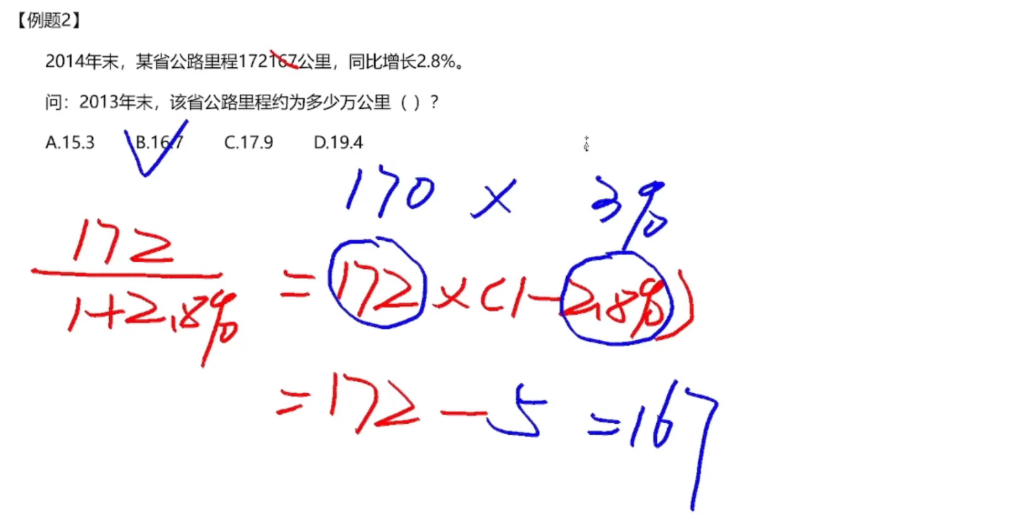 image-20250113161429470