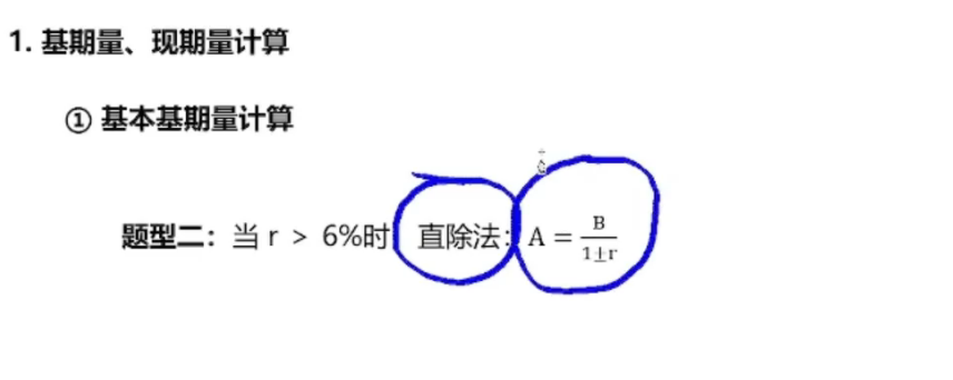 image-20250113162108261