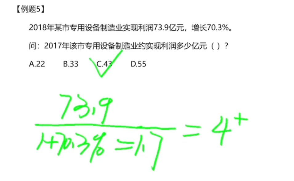 image-20250113164026704