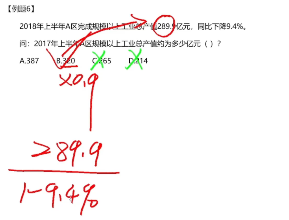 image-20250113164434068