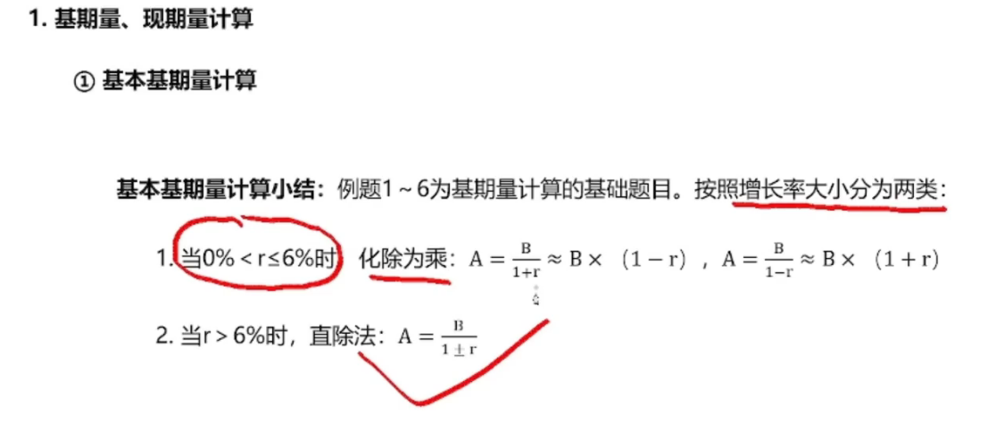 image-20250113164621666