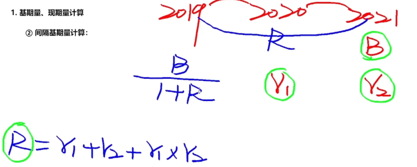 image-20250113165322136