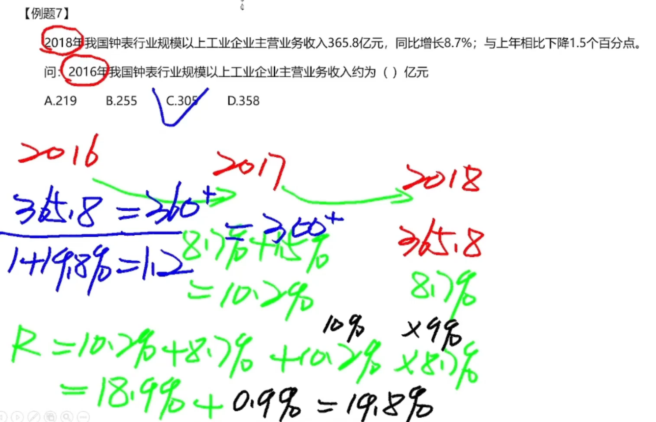 image-20250113170806191