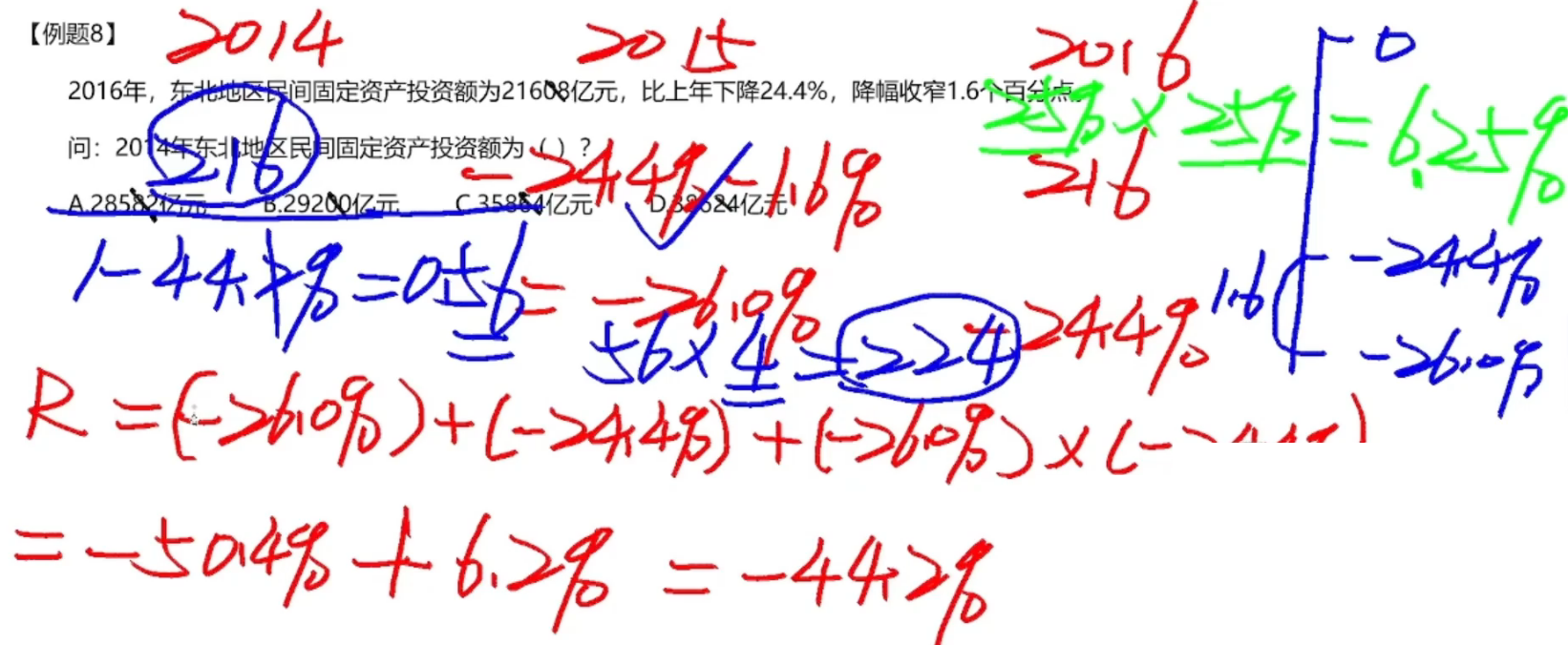 image-20250113185342989