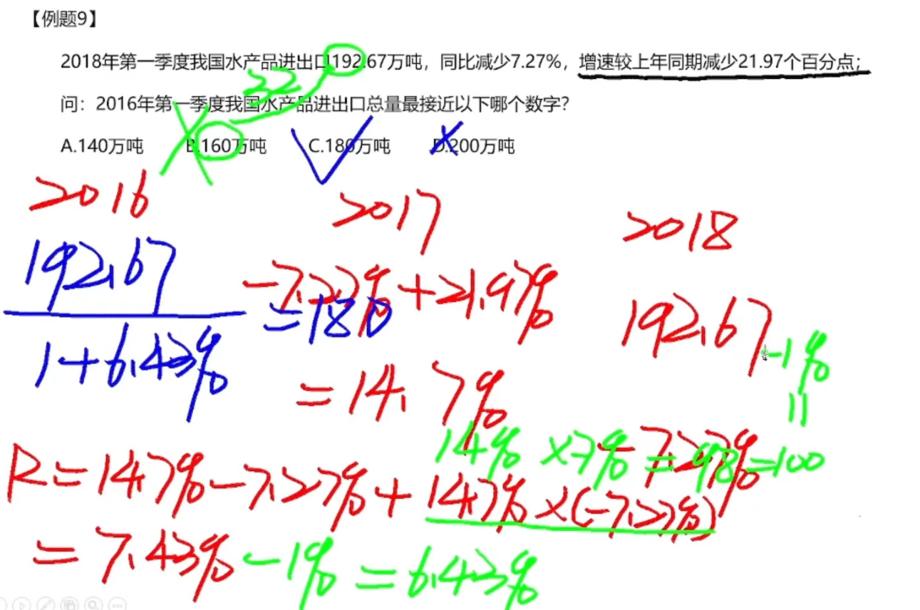 image-20250113191352184