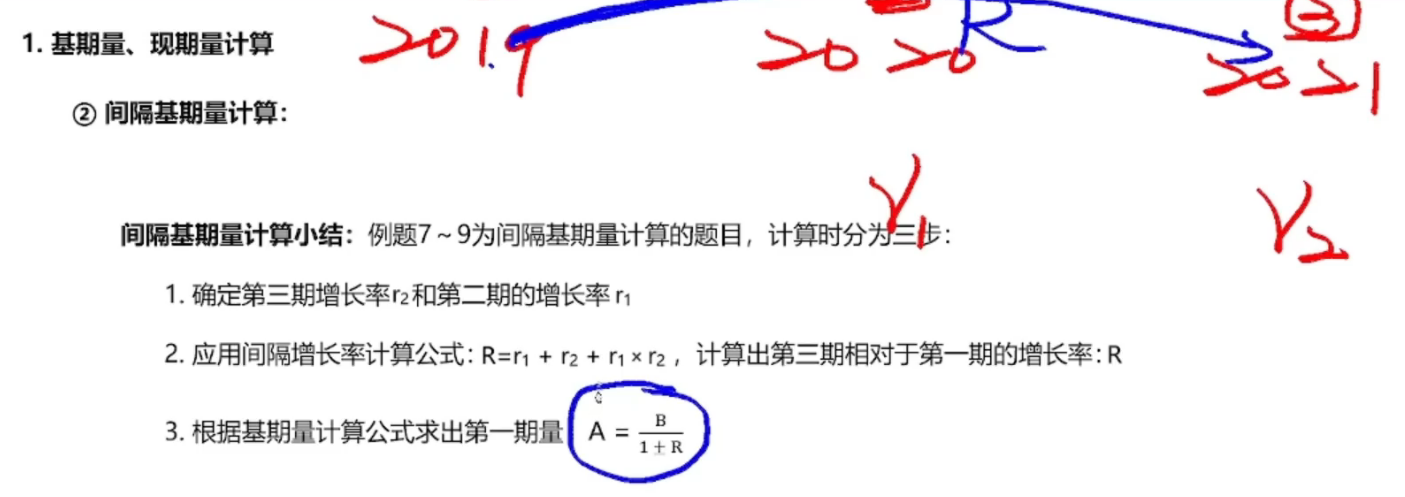 image-20250113191818171